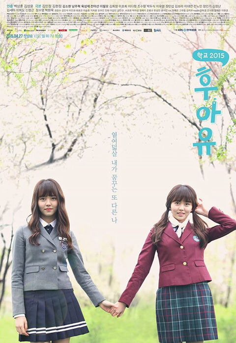 Hình ảnh tập 2 Học đường 2015