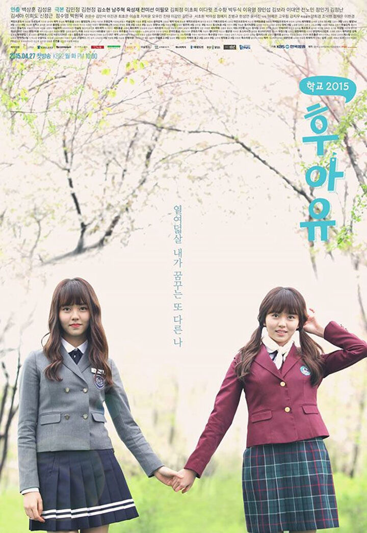 Tập 1 phim Học đường 2015