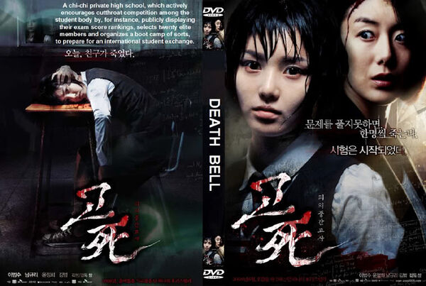 Poster phim Hồi Chuông Tử Thần