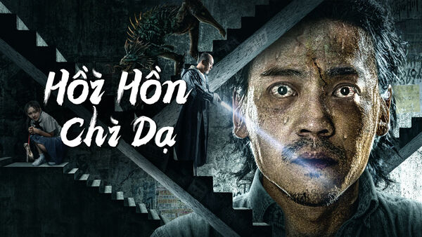 Poster phim Hồi Hồn Chi Dạ