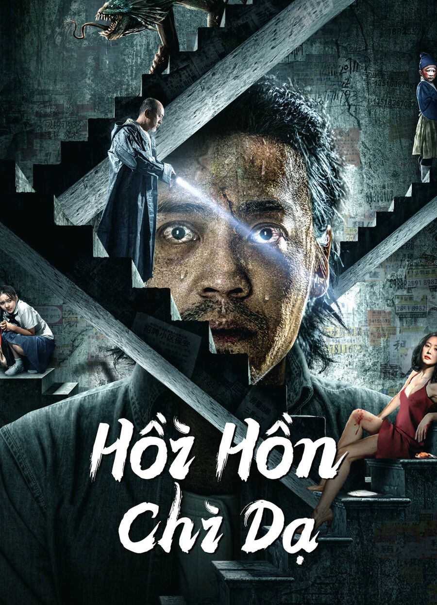 Hình ảnh phim Hồi Hồn Chi Dạ