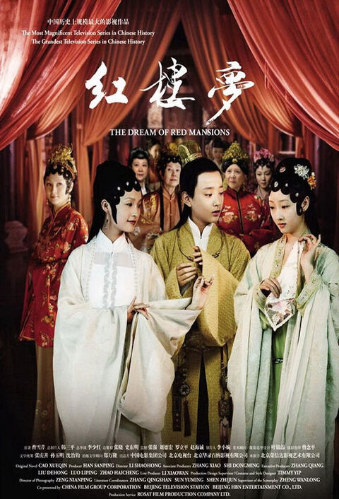 Hình ảnh tập 2 Hồng Lâu Mộng (2010)