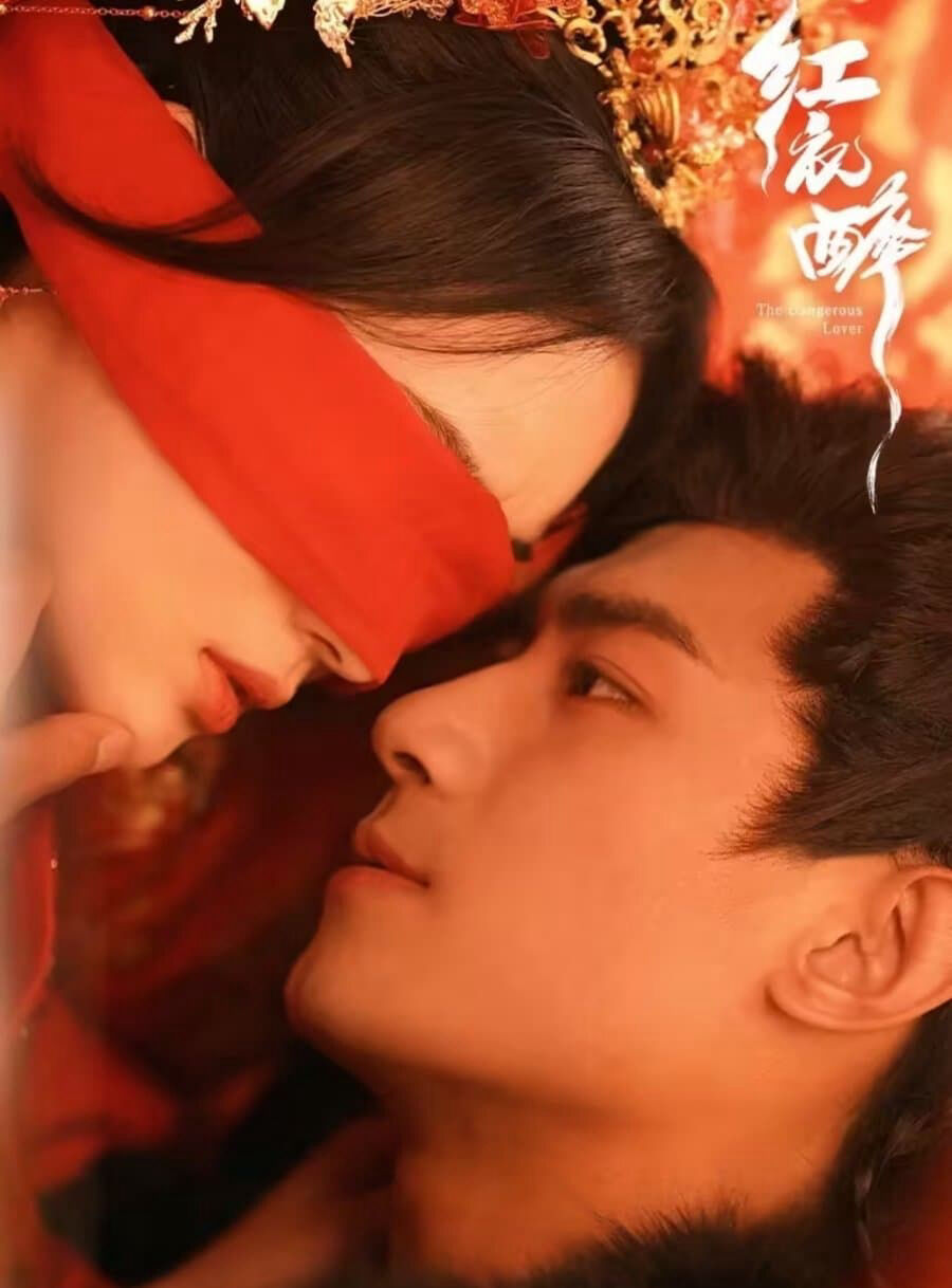 Hình ảnh phim Hồng Y Túy