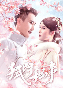 Tập 1 phim House of the Fairy Fox
