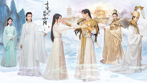 Poster phim Hương mật tựa khói sương