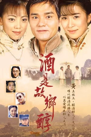 Hương Rượu Tình Nồng