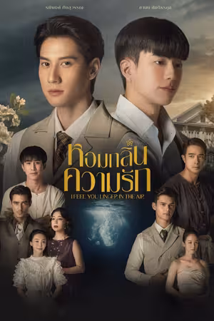 Hương Tình Yêu
