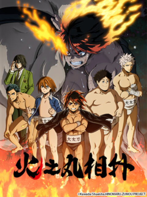 Hình ảnh phim Huyền thoại Sumo
