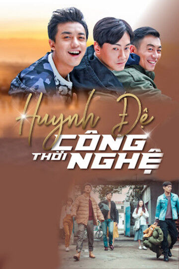 Tập 1 phim Huynh Đệ Thời Công Nghệ