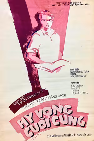 Hy vọng cuối cùng