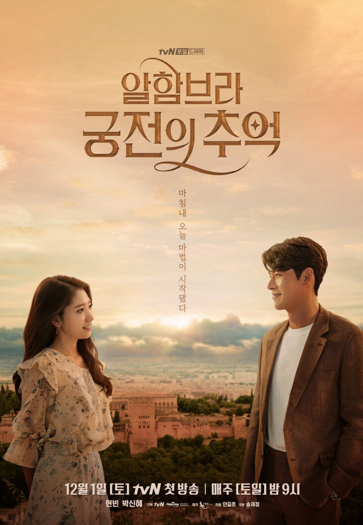 Hình ảnh phim Hyde, Jekyll và tôi