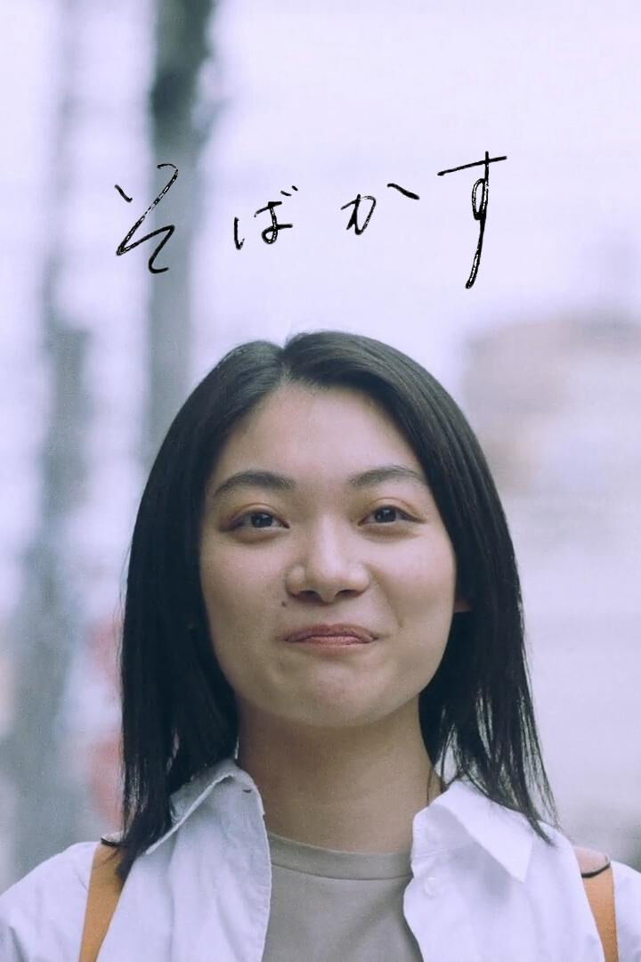 Hình ảnh phim I Am What I Am