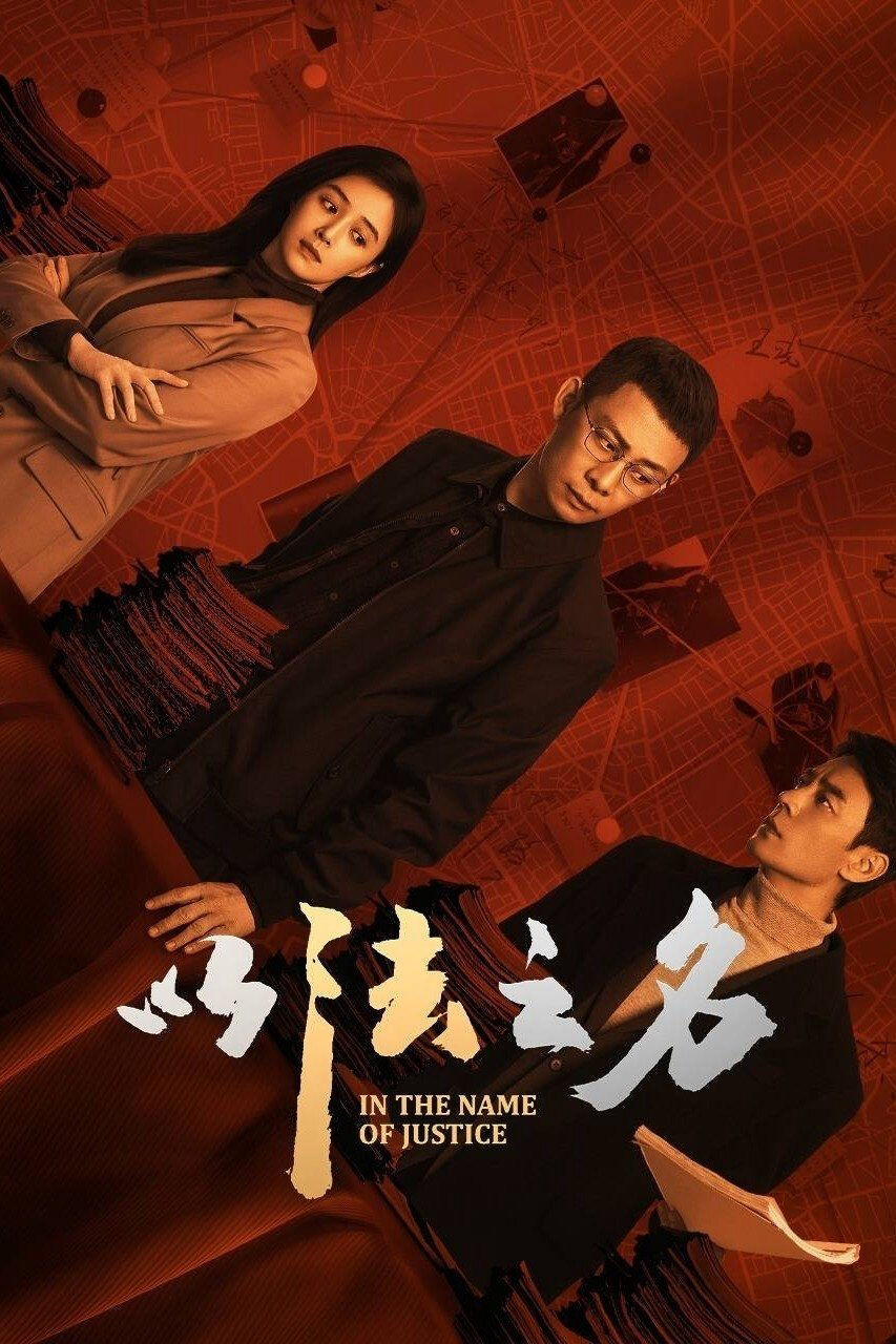 Hình ảnh phim In the Name of Justice