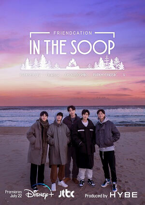 Tập 1 phim In the SOOP: Friendship Journey