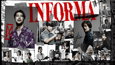 Hình ảnh tập 1 Informa