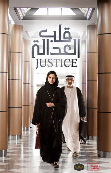 Hình ảnh phim Justice