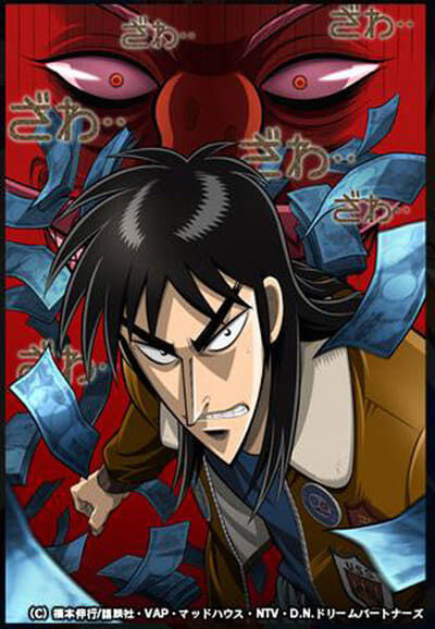 Hình ảnh tập 2 Kaiji (Phần 1)