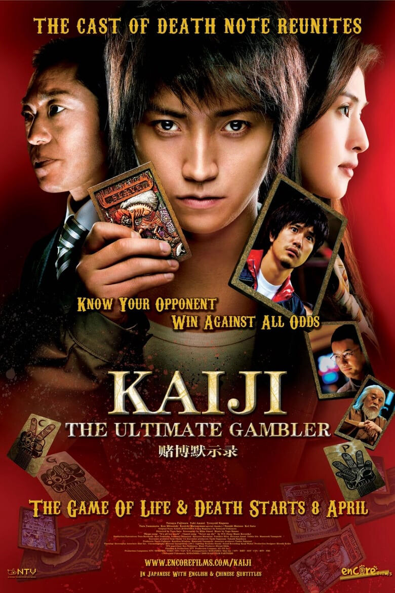 Hình ảnh phim Kaiji: The Ultimate Gambler
