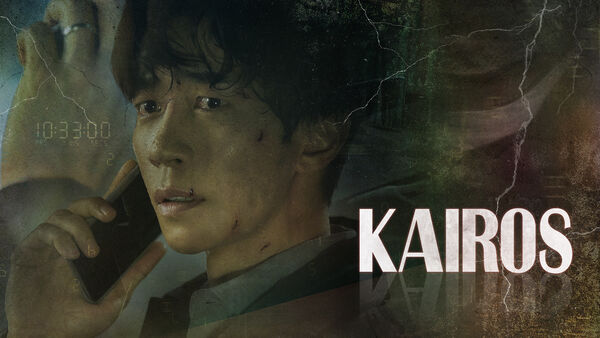 Poster phim Kairos