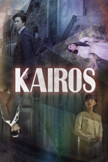 Hình ảnh phim Kairos