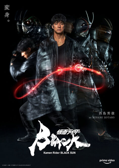 Hình ảnh tập 2 Kamen Rider Black Sun