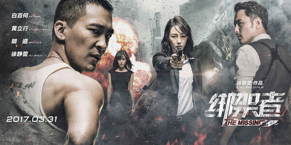Poster phim Kẻ Bắt Cóc