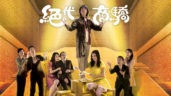 Poster phim Kẻ Đánh Thuê