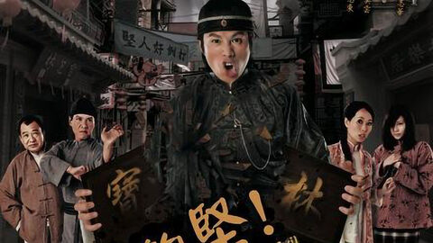 Hình ảnh tập 1 Kẻ Gian Xảo