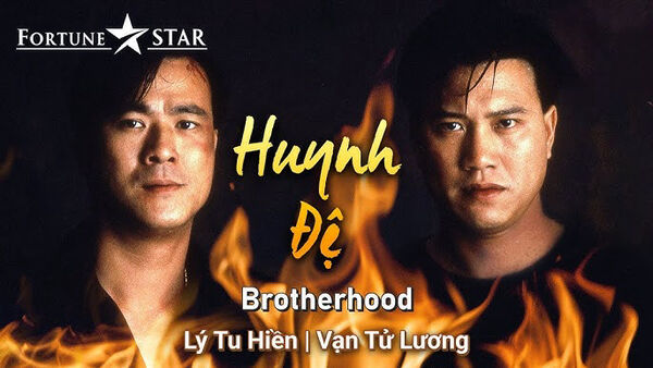 Poster phim kẻ Nhật cũng điên cuồng