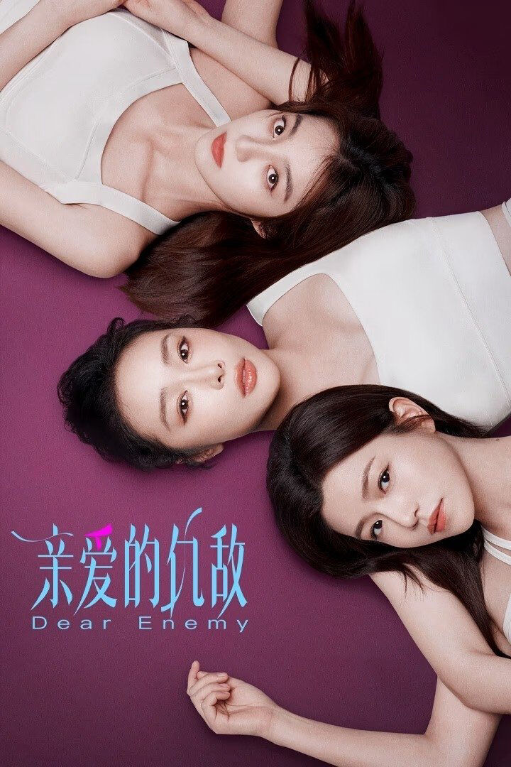 Hình ảnh phim Kẻ Thù Thân Yêu
