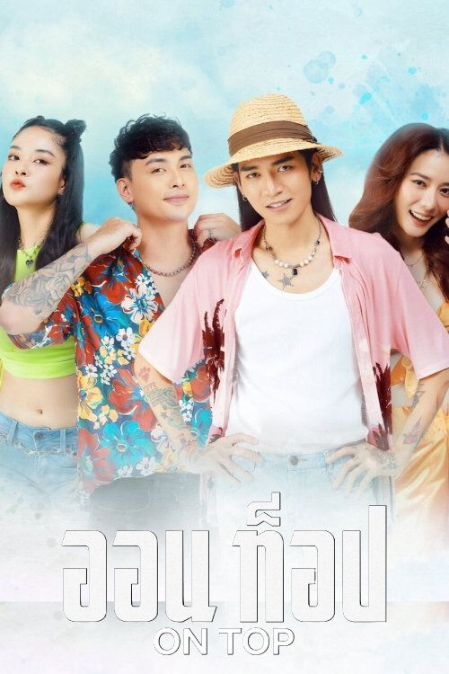 Hình ảnh phim Kèo Trên