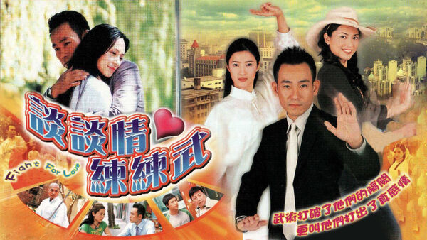 Poster phim Khát Vọng