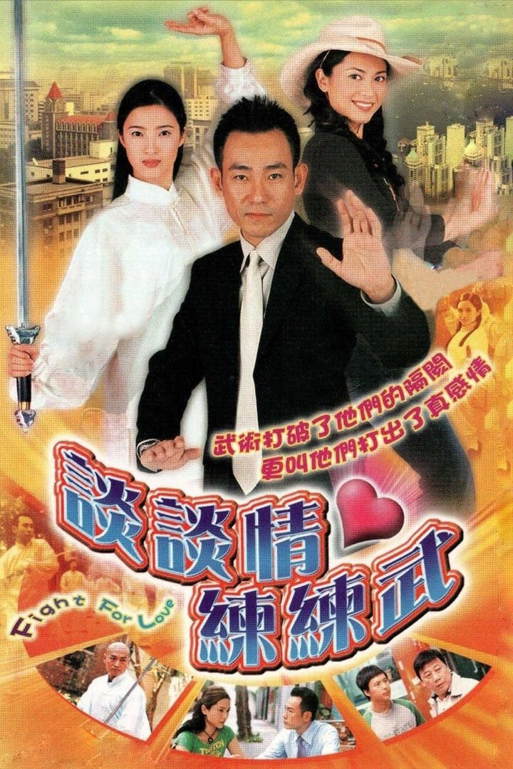 Hình ảnh phim Khát Vọng