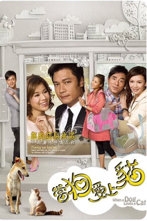 Hình ảnh tập 2 Khi Chó Yêu Mèo