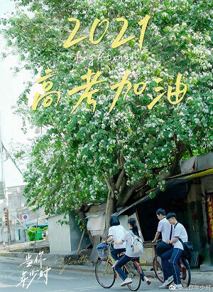 Hình ảnh phim Khi Em Còn Niên Thiếu