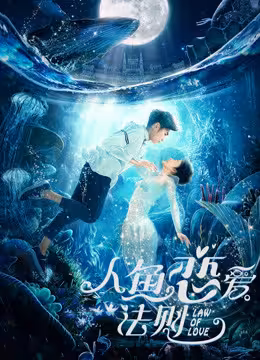 Khi Người Cá Yêu