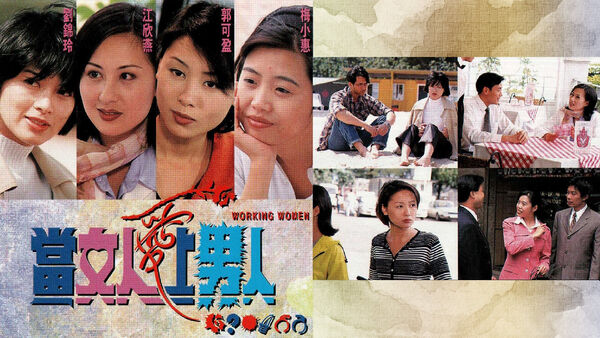 Poster phim Khi Người Đàn Bà Biết Yêu