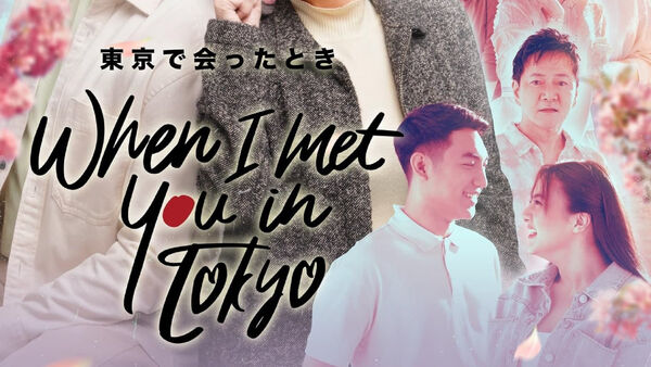 Poster phim Khi Ta Gặp Nhau Ở Tokyo