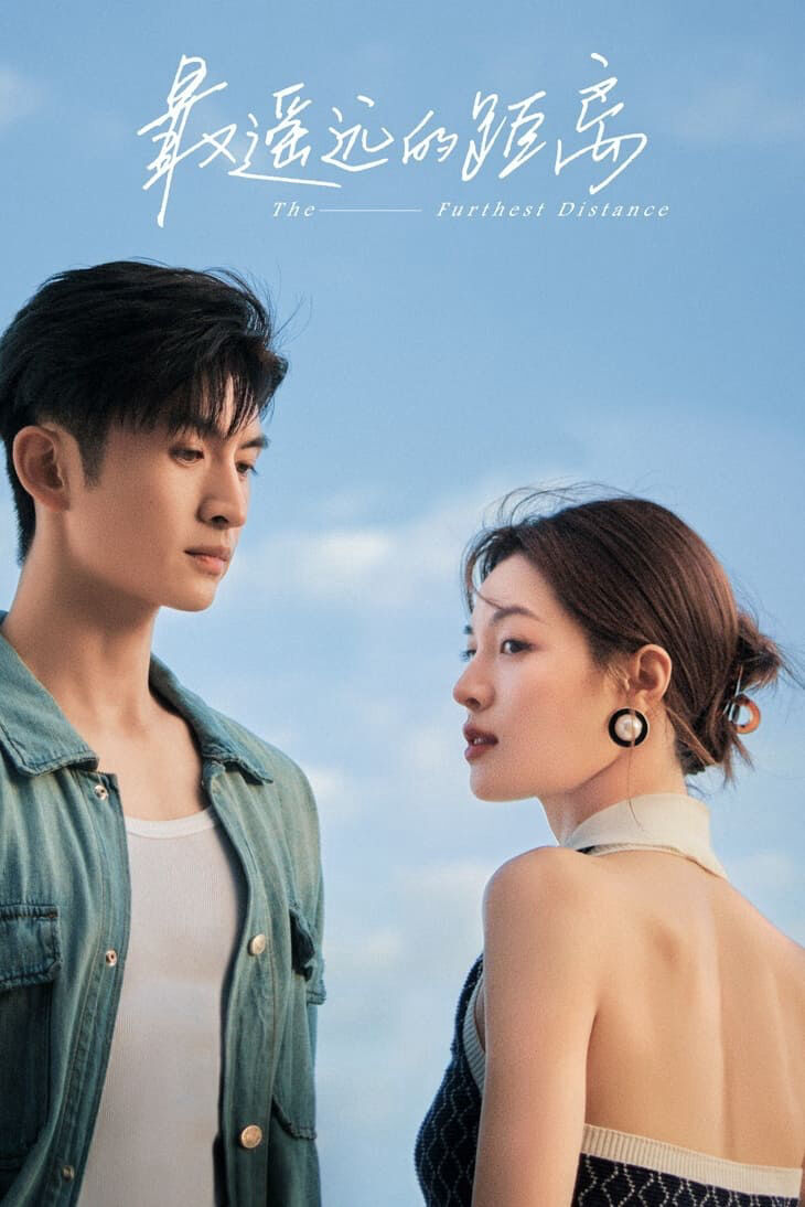 Hình ảnh phim Khoảng Cách Xa Nhất