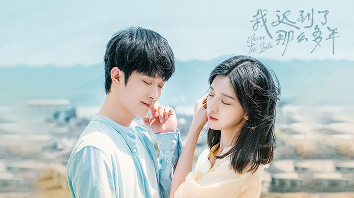 Tập 2 phim Không Bao Giờ Là Quá Muộn