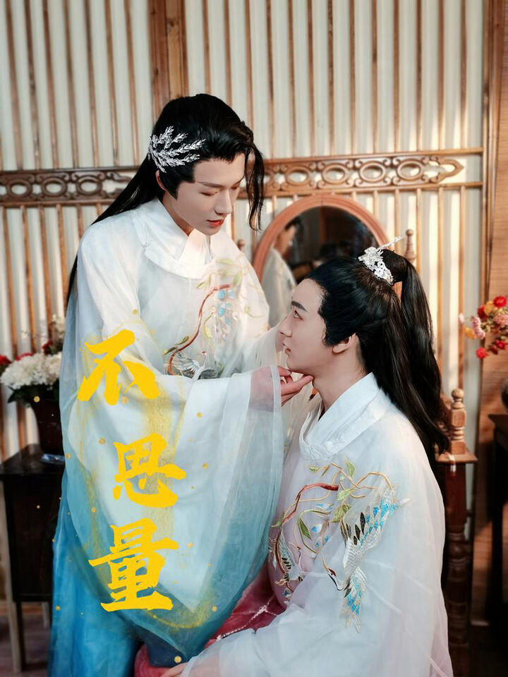 Tập 1 phim Không Suy Nghĩ