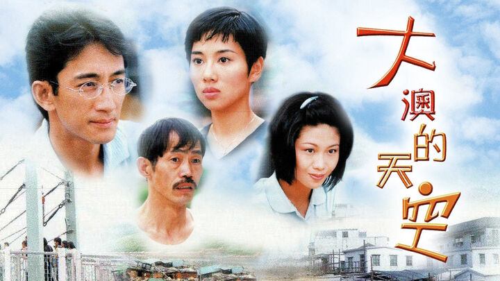 Tập 2 phim Khung Trời Xa Lạ