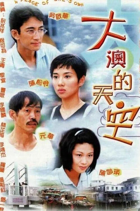 Hình ảnh tập 2 Khung Trời Xa Lạ