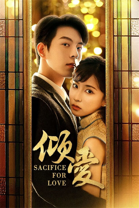 Hình ảnh tập 2 Khuynh Ái