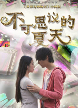 Hình ảnh tập 2 Kì hè kì diệu