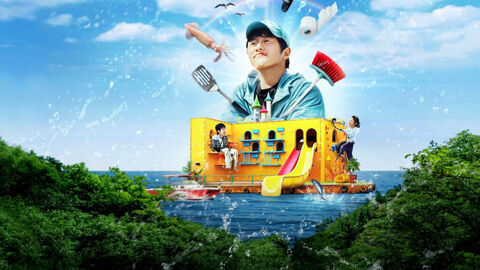 Hình ảnh tập 1 Kian’s Bizarre B&B