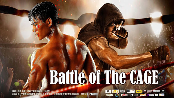 Poster phim Kích Chiến