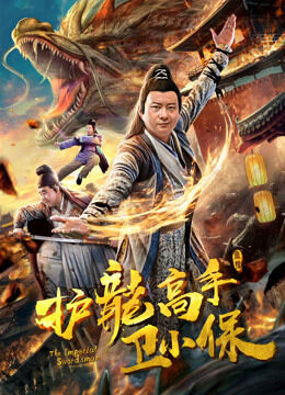 Hình ảnh phim Kiếm sĩ hoàng gia