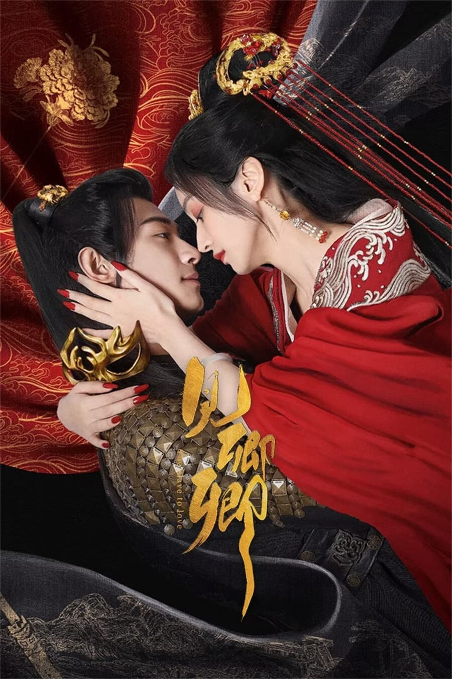 Hình ảnh phim Kiến Khanh Khanh