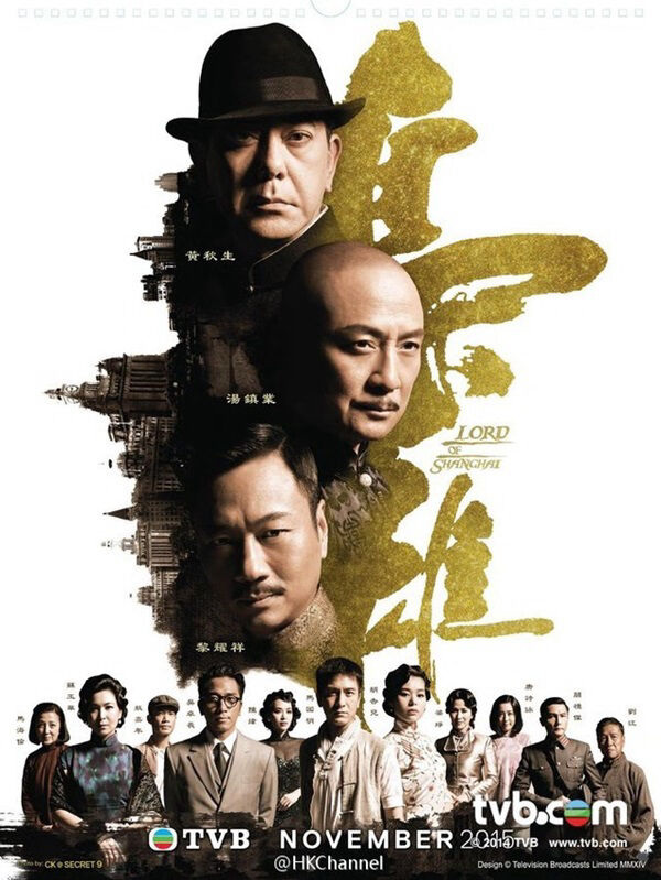 Tập 1 phim Kiêu Hùng